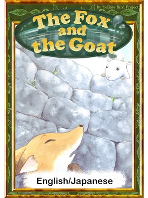 cover image of The Fox and the Goat　【English/Japanese versions】